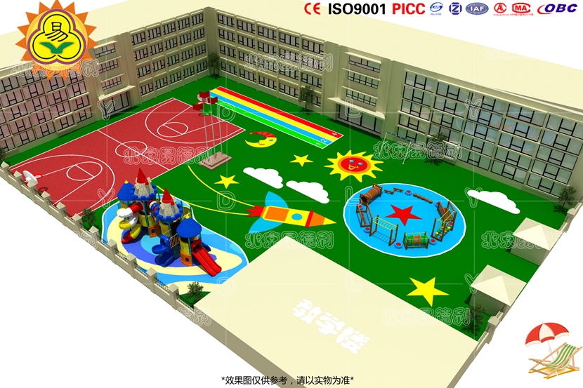 幼兒園戶外操場(chǎng)游樂設(shè)備