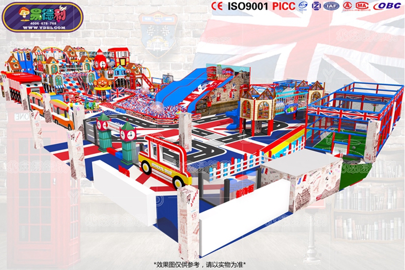 英倫主題兒童淘氣堡設備